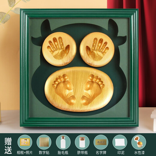 Yimi Baby Hand and Foot Print Mud Photo Frame Newborn Baby 100 Days and Full Moon Gift Hand and Foot Mud Mud Lanugo Hair Umbilical Cord Bottle Golden Snake Style-Dark Green-European Style Hand and Foot Mud Mud