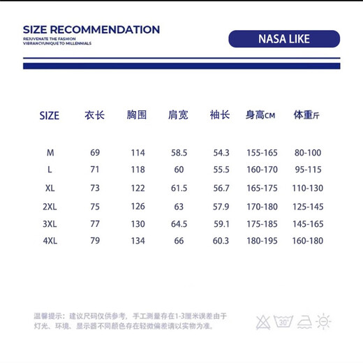 NASALIKE official jacket men's autumn and winter vacation two-piece hooded jacket men's casual baseball uniform loose workwear assault top white XL (recommended 120-140Jin Jin equals 0.5 kg)