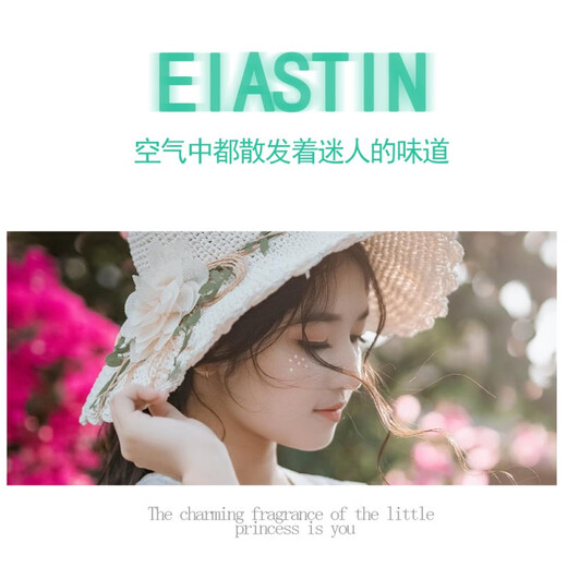 Xingfeiyang Yingrun Curly Hair Elastin Moisturizing Curl Hair Styling Curly Hair Styling Fluffy Refreshing Spring 2 bottles (Big E Elastin 300ml)