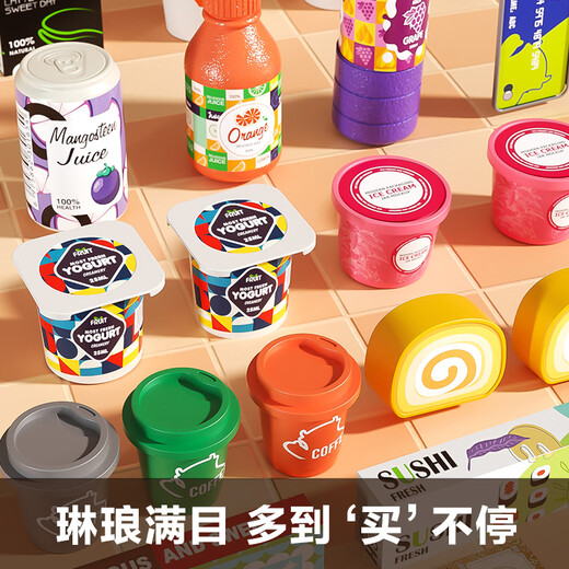 Xinge children's toys girl play house simulation convenience store mini coffee machine cashier supermarket shopping multi-functional scenario simulation set 3-6 year old boy birthday gift