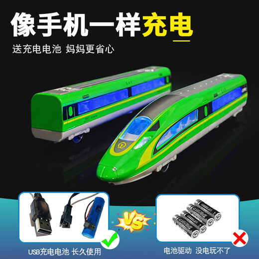 Kaiwei Alloy remote control Fuxing high-speed rail train toy children's simulation train model rail car EMU boy green with track remote control high-speed rail 3 sections
