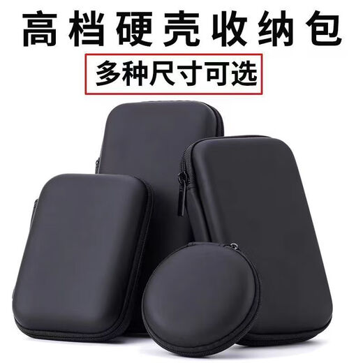 Laiji hard-shell multimeter watch bag tool storage bag instrument bag anti-fall extra thick portable wear-resistant can be customized No. 1 (14*10*4)CM