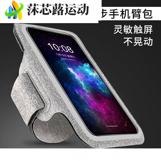 ZKHE waterproof mobile phone case strapped to the arm, driving holder, wrist strap, running artifact, special outer, upgraded black, universal large size within 6.8 inches