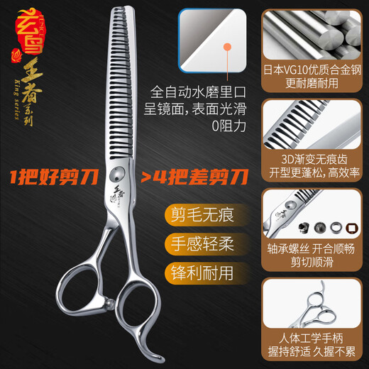 Black Bird King professional curved natural scissors 3D fishbone thinning and trimming traceless scissors beautician tools VG10 3D curved natural 7.0 inches