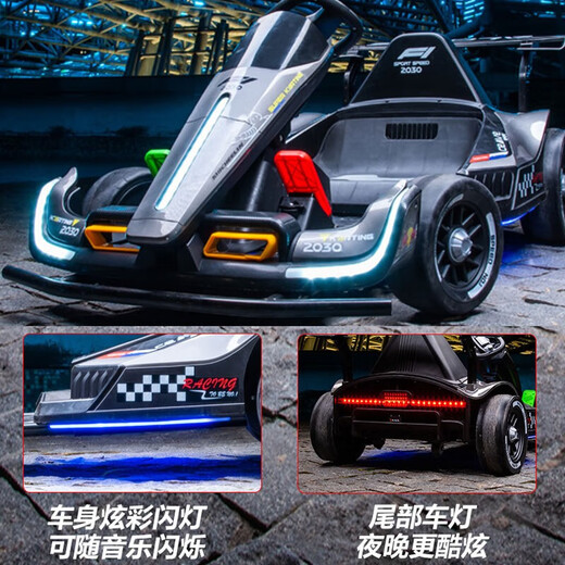Captain America's children's kart has four wheels and can sit on. Adults can drift kart electric car. Telescopically adjustable children's electric car. Painted gray + drift + remote control + 24V14A battery.