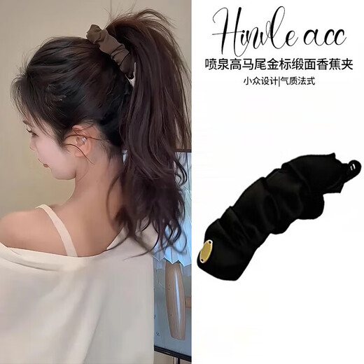 NIANFIN Korean Satin Banana Clip Vertical Clip Women's 2025 New High Ponytail Clip Fixing Artifact Back of the Head Hairpin Headgear