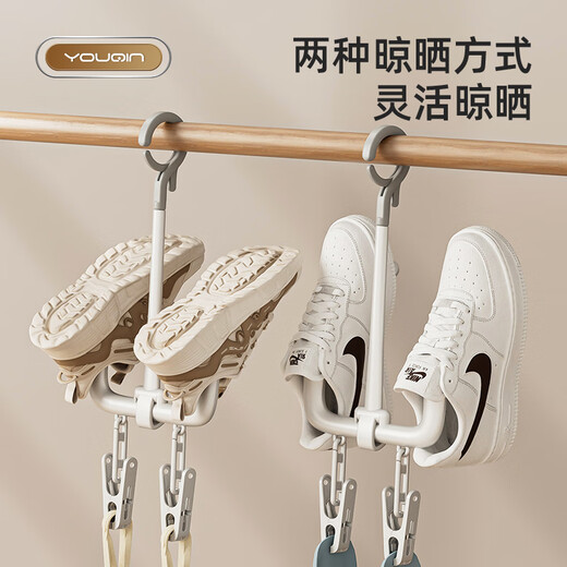 Youqin household multifunctional windproof double hook balcony shoe drying rack to hang shoes, the shoe drying rack can rotate and store creative artifacts