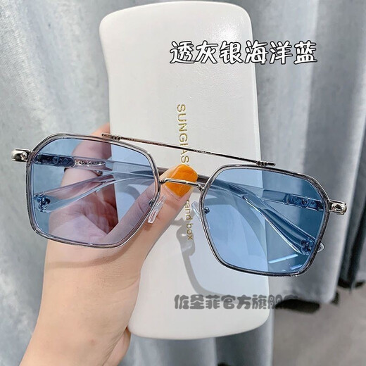 Zuo Sanfei's new Douyin Chen Weiting sunglasses for men, driving glasses, ultraviolet, Korean version, scumbag, handsome, fashionable, domineering sunglasses, transparent silver, light gray to dark gray, polarized color change, day and night, high cost performance, sunglasses + mirror bag + mirror cloth
