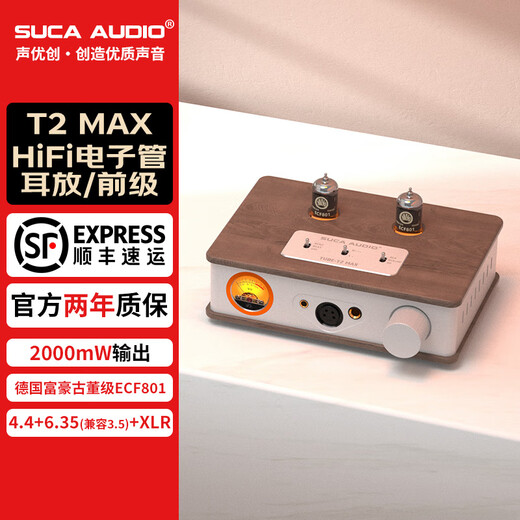 SUCA AUDIO T2 MAX Headphone Amplifier Antique Tube Electronic Tube Preamplifier 4.4mm/XLR True Balanced Headphones High Thrust Desktop Amplifier One More Pair of American GE ECF801 Got Two Pairs of Vacuum Tubes