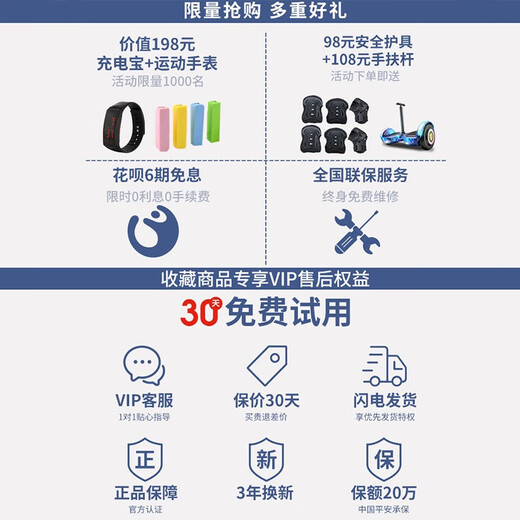 ZOLA electric balance car for children and adults somatosensory car parallel car two-wheel self-balancing 6-12 years old handrail off-road wheel 10-inch off-road flagship blue APP + glare wheel