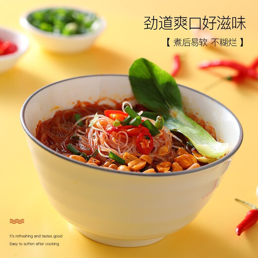 Shuangta Longkou Vermicelli Cold Vermicelli Crystal Powder Dried Duck Blood Sixtie Vermicelli North and South Dried Goods BBQ Hot Pot Ingredients