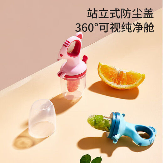 Qiletong baby food fruit and vegetable bites silicone play baby fruit food supplement bag bite bag peach powder 1 pack