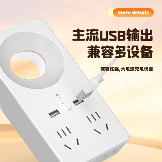 JD Logistics New National Standard Socket Intelligent Voice Voice Control Night Light Soft Light Energy Saving Eye Protection Bedroom Wake-Up Bedside Lamp Home Socket One Turn 14 Holes Upgraded Model With USB + Intelligent Voice Light Can Be Voice Controlled