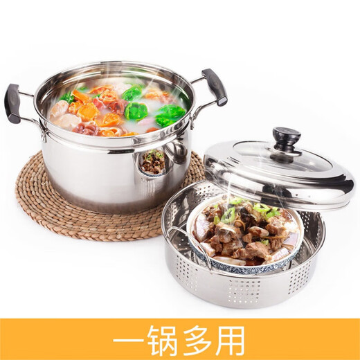Rice steamer, stainless steel small steamer, one layer, single layer, household rice steamer, steamer, soup, water-proof, dual-purpose, extra thick type (suitable for 2-3 people) 24cm