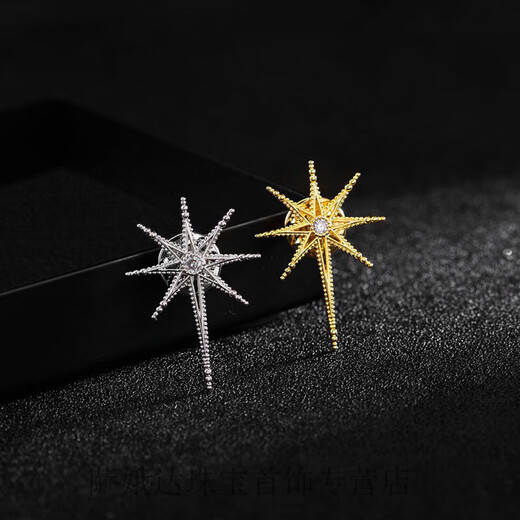 KERLA retro eight-pointed star brooch men's suit corsage business shirt collar pin coat silver one