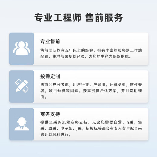 珑京-玲珑塔式工作站 双路AMD霄龙4代 9754/9654/9554 CPU渲染/深度学习/仿真有限元/deepseek本地部署 双路9474F 96核心 3.6G 192G R5内存 +1T  S