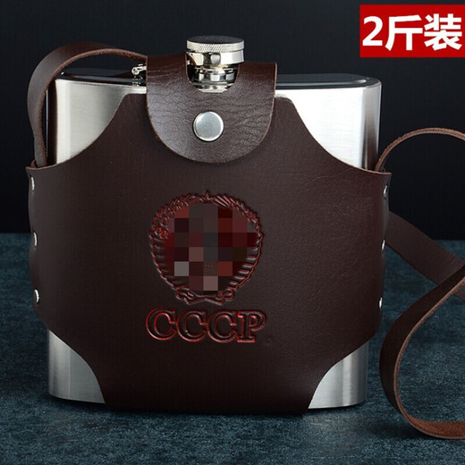 Yingrong Stainless Steel Wine Bottle, Portable Outdoor Portable German Steel Flat Wine Bottle, Iron Wine Set, 5 Jin Jin is equal to 0.5 kg, with leather case and funnel, 2 wine glasses