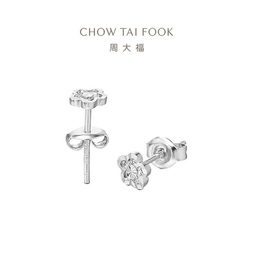 Chow Tai Fook Flower Shape White Gold/PT950 Platinum Stud Earrings PT124476