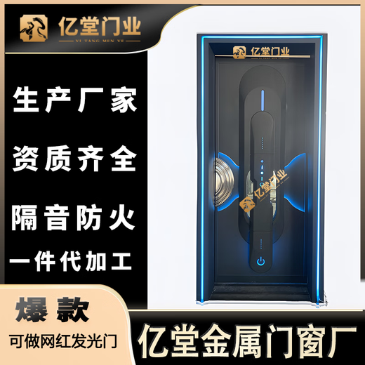 不锈钢ktv隔音门定做足浴包房ktv包厢门钢质隔音门厂家