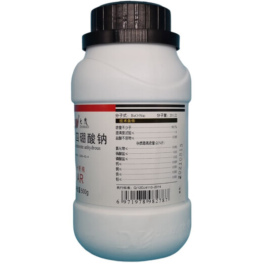 Damao (DM) Anhydrous Sodium Tetraborate Anhydrous Borax Analytical Pure AR500gCAS 1330-43-4 Chemical Reagent Analytical Pure AR500g AR500g Spot
