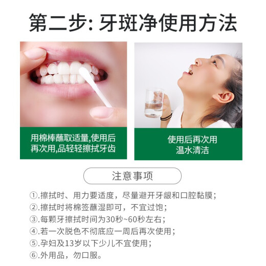 Chunchuntang Yunnan Herbal Tooth Cleansing Powder + Plaque Cleansing Pearl Whitening Tooth Powder Tooth Cleansing Powder Smoke Tartar Black Stains Liquid
