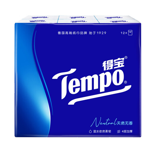 Depot Tempo Depot natural unscented handkerchief paper 4 layers thickened 7 pieces 12 small packs of facial tissue mini tissue classic unscented handkerchief paper 4 layers 7 sheets * 12 packs