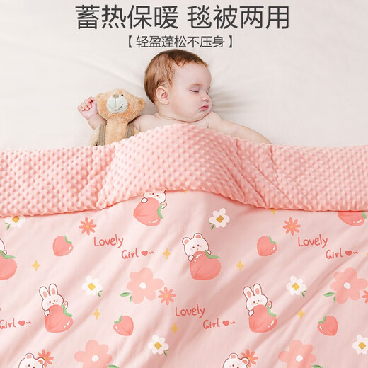 Boyang Baby (Beyond Kids) baby beanie velvet cotton gauze baby blanket bedding newborn small quilt kindergarten beanie velvet gauze blanket thick quilted pink rabbit peach 110*140cm