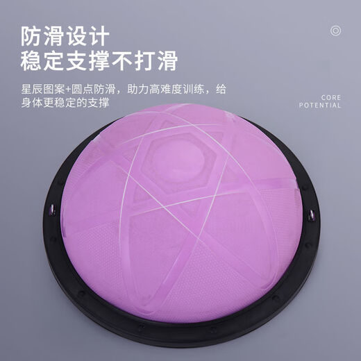 Zailu Yoga Ball Wave Speed Ball Semi-circle Balance Pilates Home Fitness Equipment Fitness Ball Massage Ball Victoria's Secret Ball Star Thickened Explosion-proof Pink 58CM Free 3 Pieces