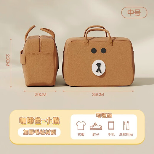 Yingchen Travel Storage Bag Portable Suitcase Storage Bag Travel Clothes Organizing Bag Business Travel Bag LL6 Black Kumamon Medium