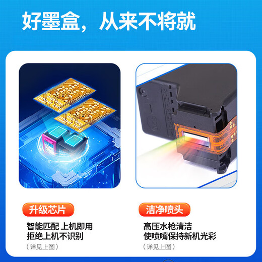 趣器屋适用惠普47墨盒HP Deskjet 4828 4829 4877 4800 4825 4826打印 黑色大容量【可加墨/送墨水】