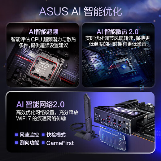 
ROG STRIX X870 motherboard supports CPU 9900X/9950X/9800X3D (AMD X870/socket AM5) ROG CROSSHAIR X870E HERO