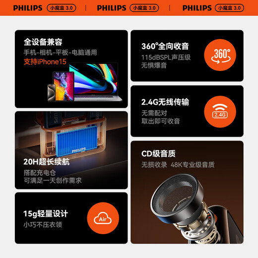 Philips (PHILIPS) National Subsidy Wireless Lavalier Microphone Vlog Short Video Little Bee Amplified Live Broadcast Outdoor Recording Mobile Phone Camera Computer Apple Android Universal Radio Apple Android Camera Universal Single One Drag One