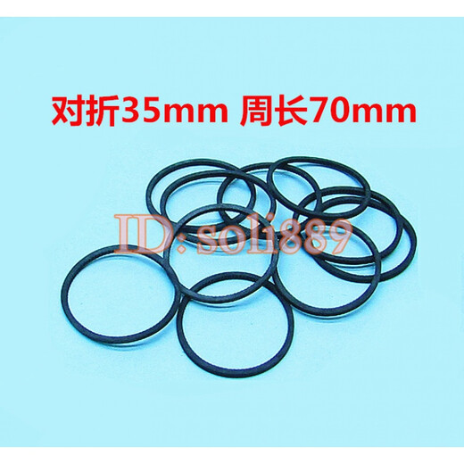 Tape recorder belt VCD EVD DVD belt rubber band repeater tape recorder transmission belt 25-100mm folded length 30mm 10 pieces others