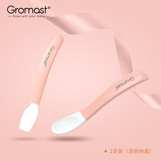 Gromast baby spoon baby silicone spoon children's tableware supplementary food bowl spoon newborn eating training water feeding soft head spoon pink