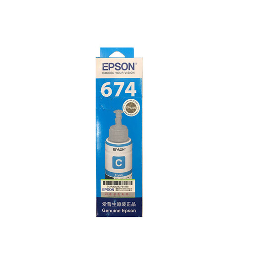 爱普生（EPSON）T6741-T6746墨水套装 T674系列6色 适用L801/L805/L810/L850/L1800/6745 企业业务