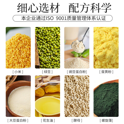 Kaiyuan (KO) oriole bird food golden blue bird hibiscus gray bird food oriole bird feed barrel 250g full price oriole bird food 250g