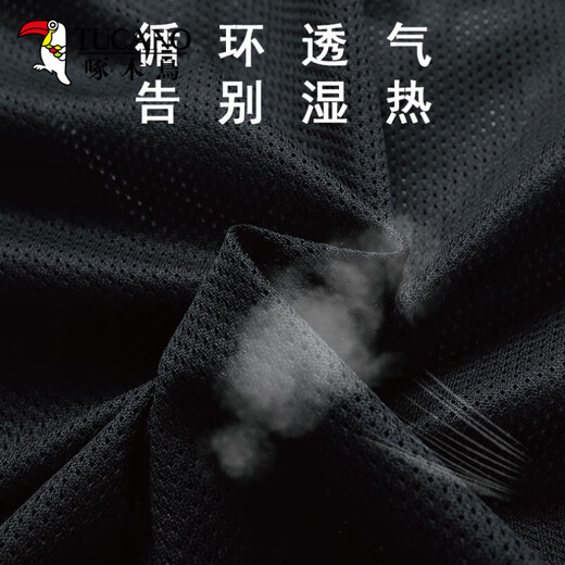 Woodpecker Jacke Herrenjacke Herbst und Winter Kleidung Herren drei-in-ein-Eins-Schockkleidung mit Kapuze losen Sportarten Arbeiten Top Männer 6628 Meter Weiß 2xl (140-155 Jin [Jin ist gleich 0,5 kg])