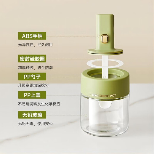 KAWASIMAYA Kawashimaya retractable seasoning jar with spoon lid integrated seasoning box household kitchen storage box sealed salt shaker seasoning jar green retractable seasoning jar