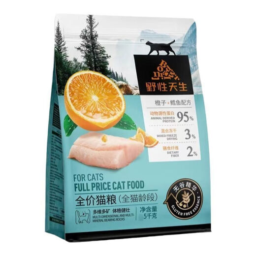 Wild Born cat food, full range of fruit and meat, chicken, duck and dog food, cod, deer and rabbit meat, fresh meat, blueberry dog food, pomegranate, chicken and cat food 1.5kg, fruit and meat.