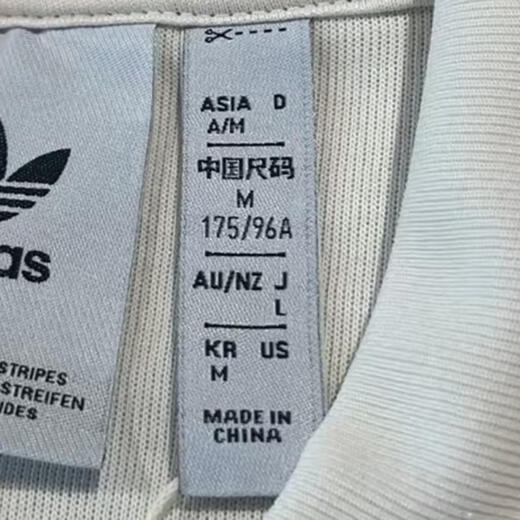 Adidas adidas [大天天] Clover Men SST TT Jacket IR9864 M
