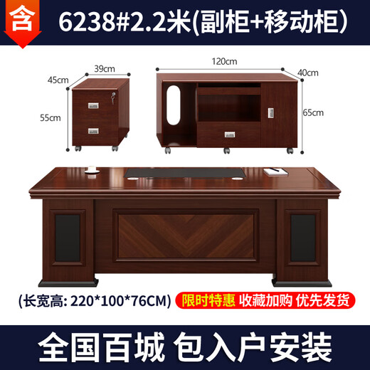 KESENGE boss desk office desk simple modern executive desk supervisor manager desk leader office desk and chair combination with auxiliary cabinet 2.2 meters table + double side cabinets