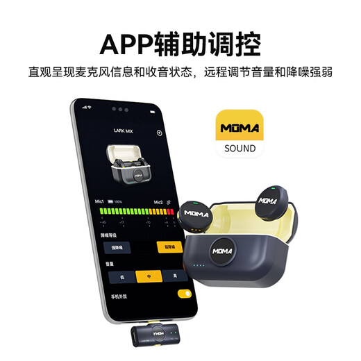 Mammoth Renewal Subsidy 15% LARK MIX Live Microphone Wireless Lavalier Radio Microphone Anchor’s Dedicated Noise Reduction Mammoth One-to-Two Interview Recording Radio