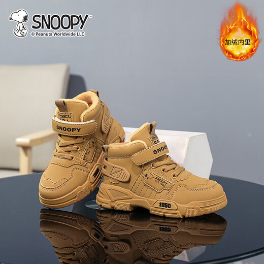 SNOOPY Snoopy children's shoes children's Martin boots for boys and girls winter short cotton boots short velvet warm cotton shoes 2006 brown 33