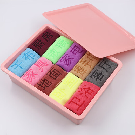 Lilang classified towel rags, thickened, water-absorbent, lint-free, housekeeping, cleaning fiber classified towels, kitchen car wash cleaning wipes, one yellow bedroom