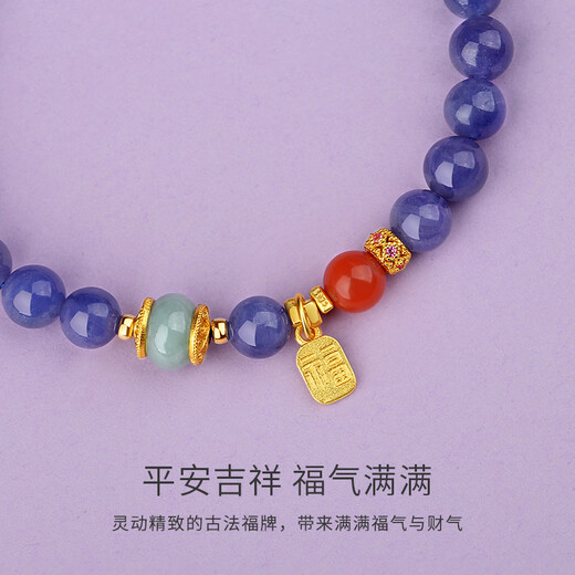 Tanzanite bracelet for pretty girls, emerald fuguafu brand bracelet, national trend, new Chinese style lavender purple multi-beaded hand jewelry, tanzanite bracelet