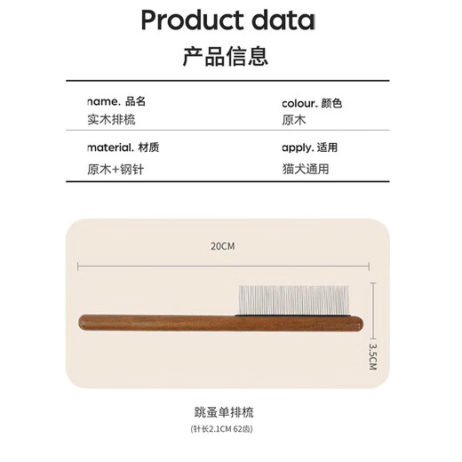 Huanpet.com pet cat comb, dog and cat hair comb, dog hair and cat comb, dog hair remover, knot-opening comb to remove floating hair, flea comb