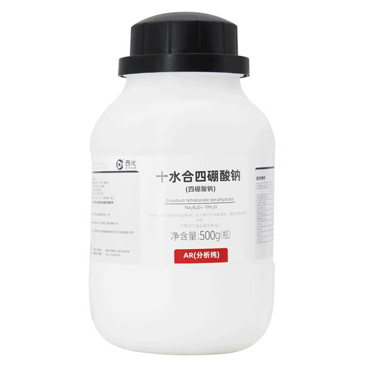 Xilong sodium tetraborate decahydrate AR analytically pure chemical reagent laboratory raw material industrial borax powder flux Xilong analytically pure 500g*1 bottle