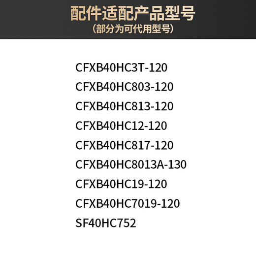 SUPOR Supor rice cooker fine iron pellet kettle inner pot 4-liter universal non-stick original accessories inner pot (confirm the fit before purchasing)