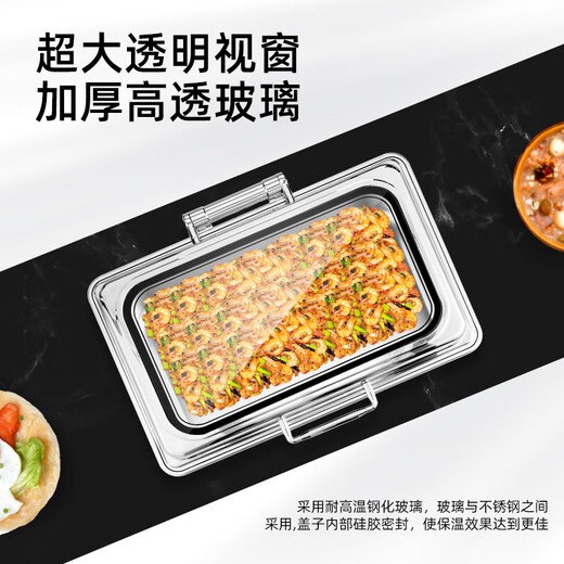 Phidis Phidis buffet stove Buffy stove CNC electric heating hotel breakfast insulation stove dining table rectangular double grid-9L CNC touch screen model