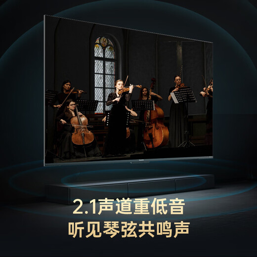 Changhong TV 85D55F-G1 85-inch 120Hz high-refresh giant screen 4+32GB 4K high-definition LCD flat-panel TV with 20% national subsidy for trade-in